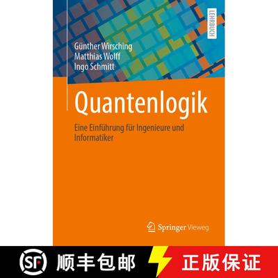 【3-4周达】Quantenlogik : Eine Einführung für Ingenieure und Informatiker [9783662667798]