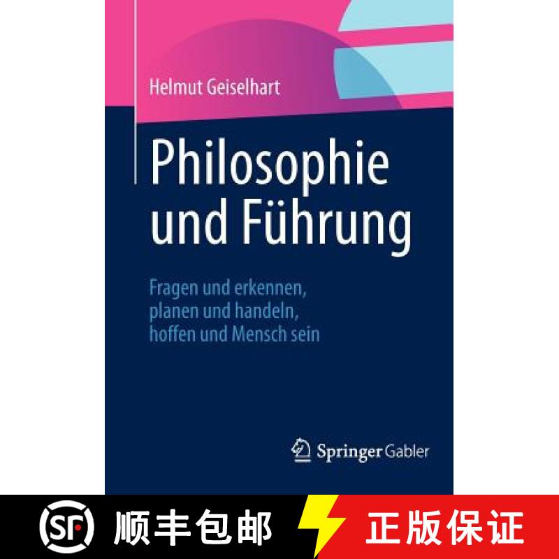 【3-4周达】Philosophie und Führung : Fragen und erkennen, planen und handeln, hoffen und Mensch sein [9783834925497]