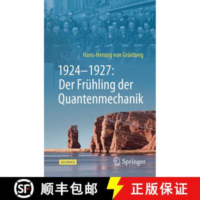 【3-4周达】精装 1924–1927: Der Frühling der Quantenmechanik [9783662685037]