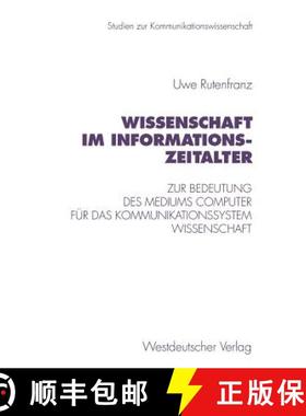 【3-4周达】Wissenschaft Im Informationszeitalter: Zur Bedeutung Des Mediums Computer Für Das Kommuni... [9783531129068]