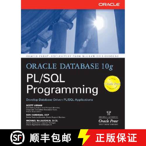 【3-4周达】Oracle Database 10g PL/SQL Programming [9780072230666]