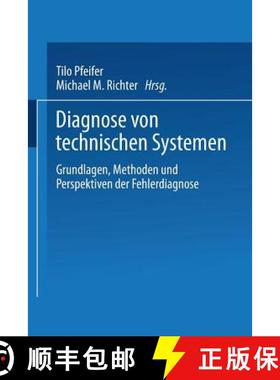 【3-4周达】Diagnose von technischen Systemen : Grundlagen, Methoden und Perspektiven der Fehlerdiagnose [9783824420452]