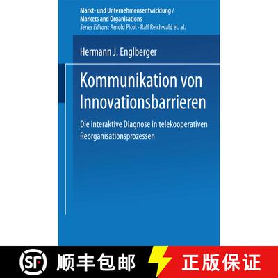 【3-4周达】Kommunikation von Innovationsbarrieren : Eine interaktive Diagnose in telekooperativen Reo... [9783824471683]