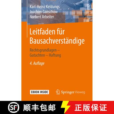 【3-4周达】Leitfaden für Bausachverständige: Rechtsgrundlagen – Gutachten – Haftung (4., überarb... [9783658202682]