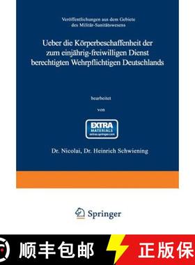 【3-4周达】Ueber Die Koerperbeschaffenheit Der Zum Einjahrig-Freiwilligen Dienst Berechtigten Wehrpfl... [9783662341834]
