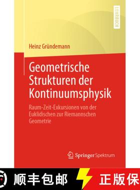 【3-4周达】Geometrische Strukturen Der Kontinuumsphysik: Raum-Zeit-Exkursionen Von Der Euklidischen Z... [9783662640722]