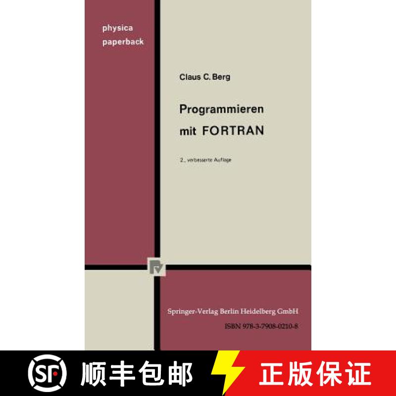 【4周达】Programmieren Mit FORTRAN [9783790802108]