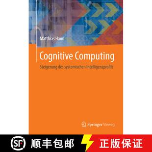 【3-4周达】精装 Cognitive Computing: Steigerung des systemischen Intelligenzprofils [9783662440742]