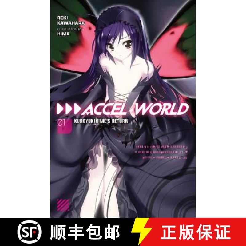 【3-4周达】Accel World, Vol. 1 (light novel): Kuroyukihime's Return - Accel World, Vol. 1 (light nove... [9780316376730]