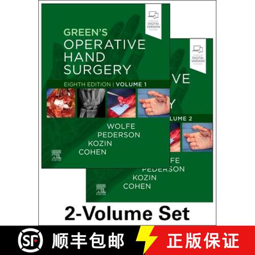 【3-4周达】Green's Operative Hand Surgery: 2-Volume Set [9780323697934]