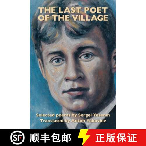 【3-4周达】The Last Poet of the Village: Selected Poems by Sergei Yesenin Translated by Anton Yakovlev [9780996157087]