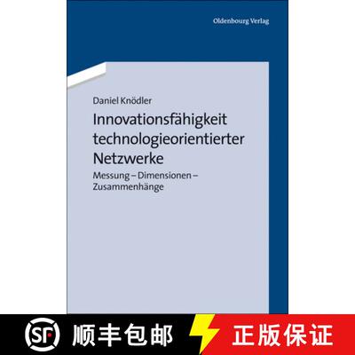 【3-4周达】Innovationsfahigkeit Technologieorientierter Netzwerke: Messung - Dimensionen - Zusammenhange [9783486771336]