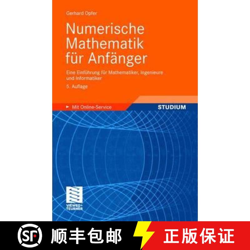 【3-4周达】Numerische Mathematik Für Anfänger: Eine Einführung Für Mathematiker, Ingenieure Und I... [9783834804136]