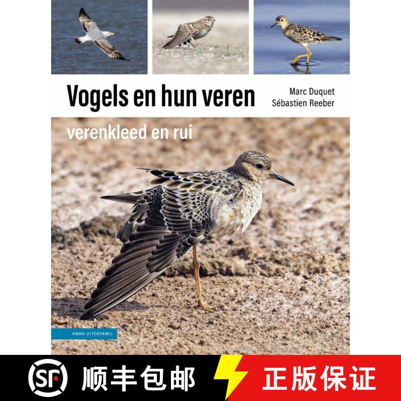【3-4周达】Vogels en hun Veren: Verenkleed, Rui en Ruipatronen per Soortgroep [Understanding Bird Mou... [9789050117678]