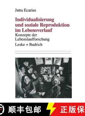 【3-4周达】Individualisierung und soziale Reproduktion im Lebensverlauf : Konzepte der Lebenslauffors... [9783810013460]