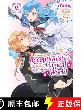【3-4周达】I Want to Be a Receptionist in This Magical World, Vol. 2 (Manga): Volume 2 [9781975352912]