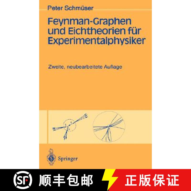 【3-4周达】Feynman Graphen und Eichtheorien fuer Experimentalphysiker [9783540584865]