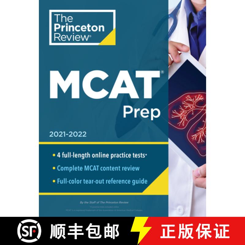【3-4周达】Princeton Review MCAT Prep, 2021-2022: 4 Practice Tests + Complete Content Coverage [9780525570417]