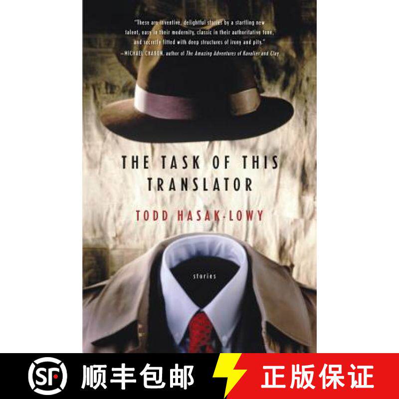 【3-4周达】The Task of This Translator [9780156031127]