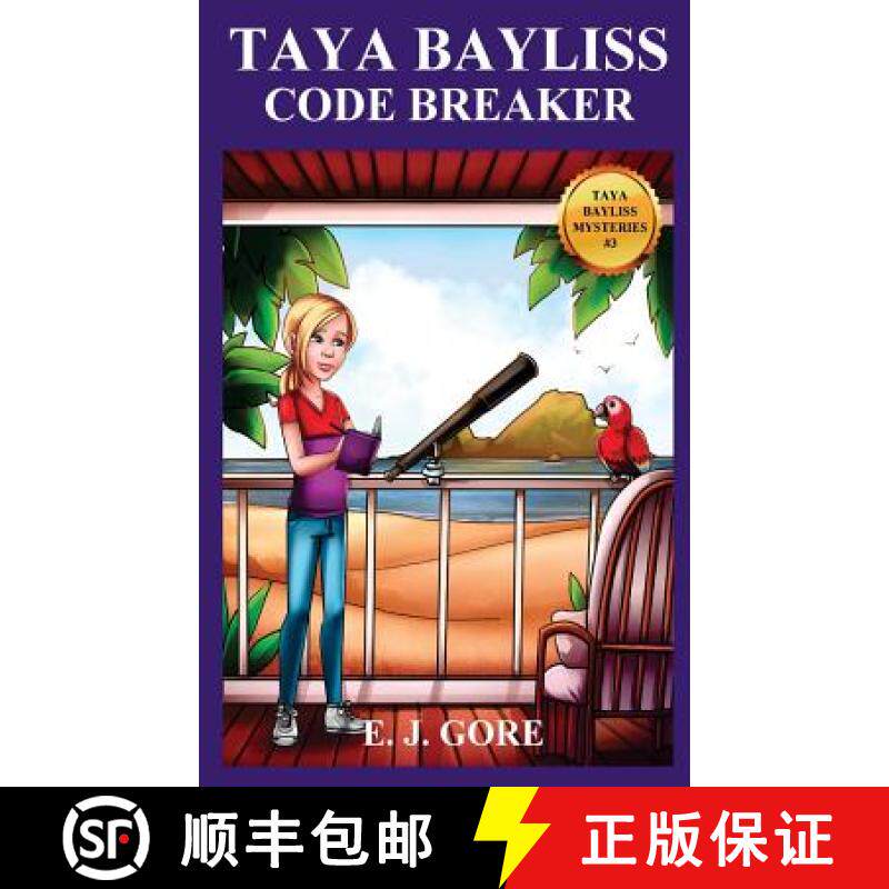 【3-4周达】Taya Bayliss - Code Breaker [9780987370846]