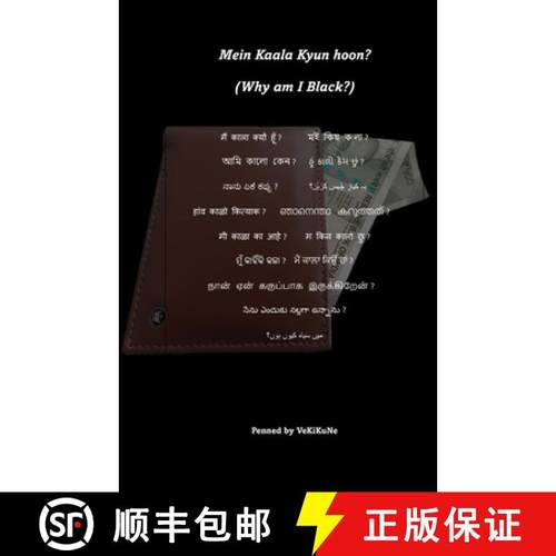 【3-4周达】Mein Kaala Kyun hoon?: Why am I Black? [9789334005424]