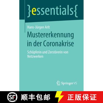 【3-4周达】Mustererkennung in der Coronakrise: Schoepferin und Zerstoererin von Netzwerken (1. Aufl. ... [9783658311018]