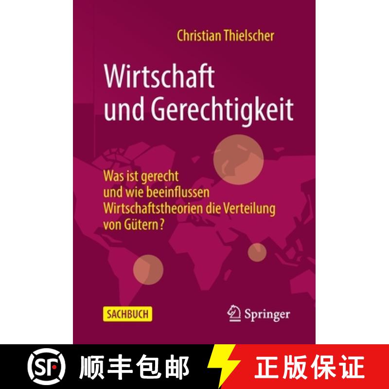 【3-4周达】Wirtschaft und Gerechtigkeit : Was ist gerecht und wie beeinflussen Wirtschaftstheorien di... [9783658362218]