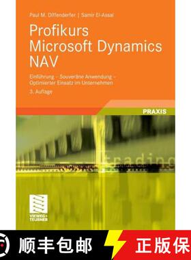 【3-4周达】Profikurs Microsoft Dynamics NAV: Einführung - Souveräne Anwendung - Optimierter Einsatz... [9783834805294]