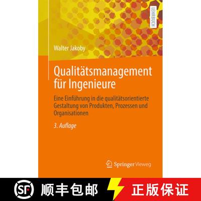 【3-4周达】Qualitätsmanagement für Ingenieure : Eine Einführung in die qualitätsorientierte Gesta... [9783658484330]
