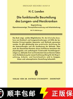 【3-4周达】Die Funktionelle Beurteilung des Lungen- und Herzkranken : Begutachtung, Operationsanzeige... [9783798500976]