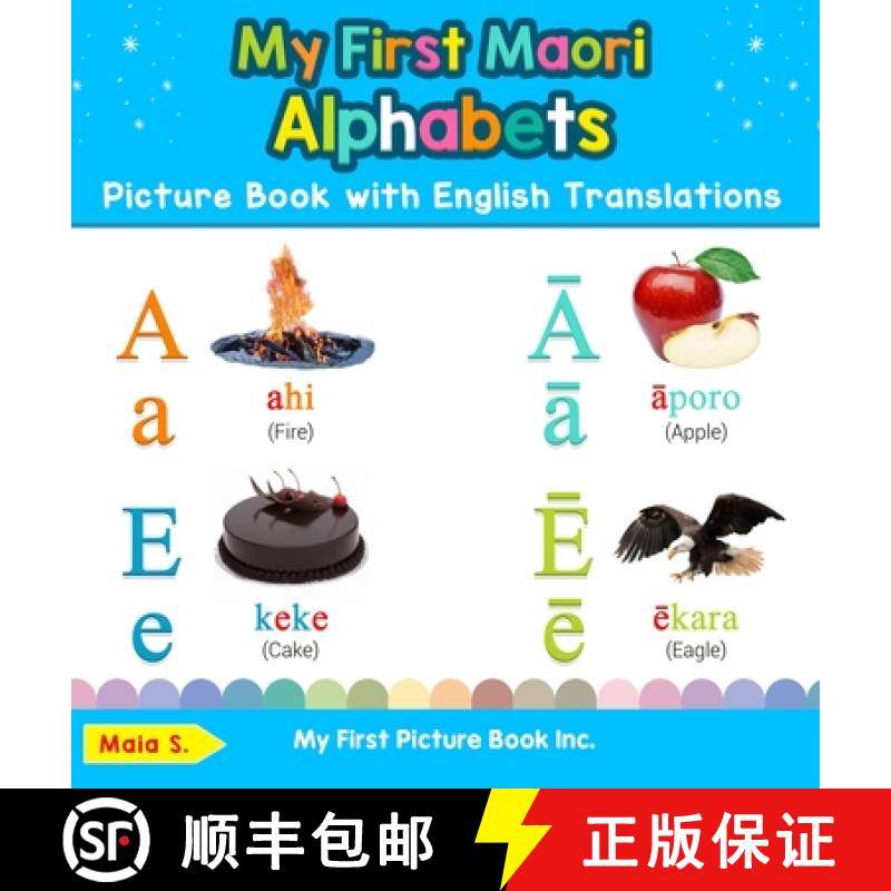 【2-3周达】My First Maori Alphabets Picture Book with English Translations: Bilingual Early Learning ... [9780369602206]