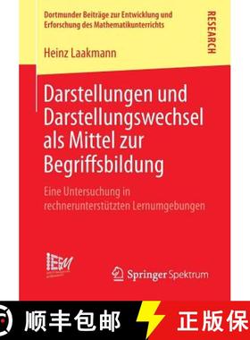 【3-4周达】Darstellungen und Darstellungswechsel als Mittel zur Begriffsbildung : Eine Untersuchung i... [9783658015916]