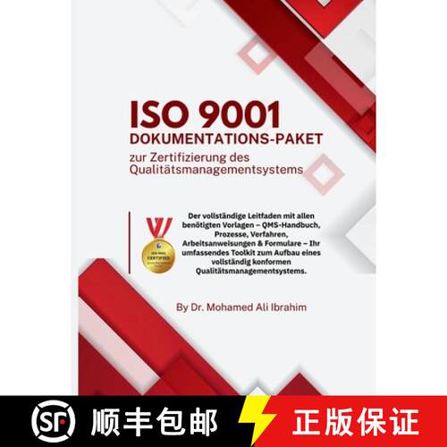 【3-4周达】ISO 9001: The Complete Guide with All Templates You Need - QMS Manual, Procedures, Work In... [9783852281315]