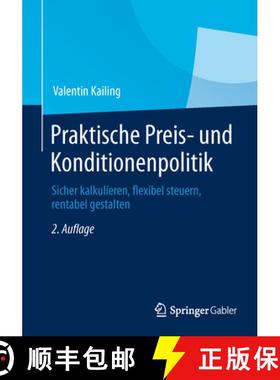 【3-4周达】Praktische Preis- Und Konditionenpolitik: Sicher Kalkulieren, Flexibel Steuern, Rentabel G... [9783658032845]