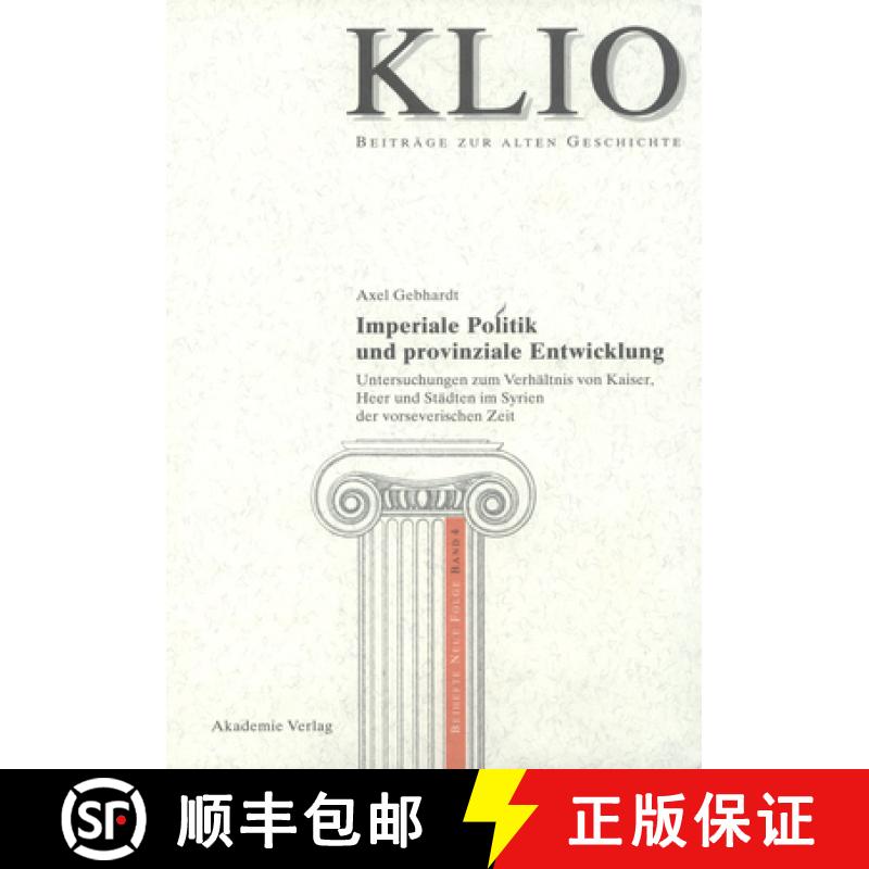【3-4周达】Imperiale Politik und provinziale Entwicklung: Untersuchungen Zum Verh ltnis Von Kaiser, H... [9783050036809]