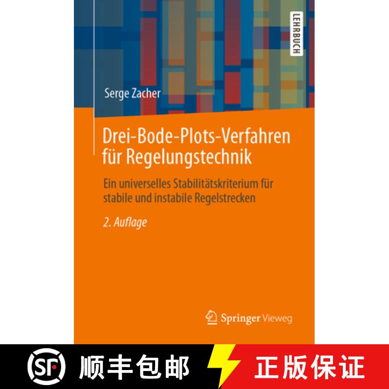 【3-4周达】Drei-Bode-Plots-Verfahren Für Regelungstechnik: Ein Universelles Stabilitätskriterium F... [9783658395544]