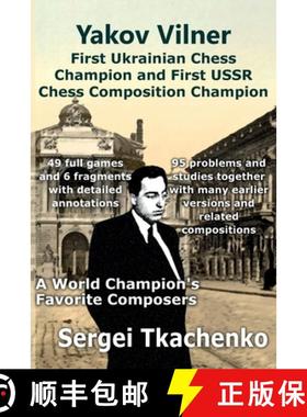 【3-4周达】Yakov Vilner, First Ukrainian Chess Champion and First USSR Chess Composition Champion: A ... [9785604071069]