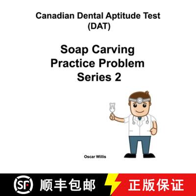 【3-4周达】Canadian Dental Aptitude Test (DAT) Soap Carving Practice Problem Series 2 [9780981349275]