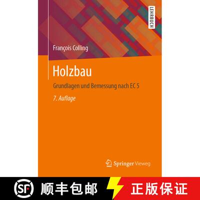 【3-4周达】Holzbau : Grundlagen und Bemessung nach EC 5 (7., korr. Aufl. 2021) (7., korr. Aufl. 2021)... [9783658344467]