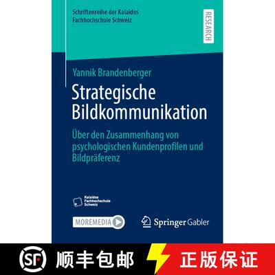 【3-4周达】Strategische Bildkommunikation : Über den Zusammenhang von psychologischen Kundenprofilen... [9783658447359]