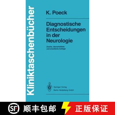 【3-4周达】Diagnostische Entscheidungen in der Neurologie (2. Auflage 1991) [9783540538035]