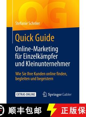 【3-4周达】Quick Guide Online-Marketing für Einzelkämpfer und Kleinunternehmer : Wie Sie Ihre Kunde... [9783658159382]