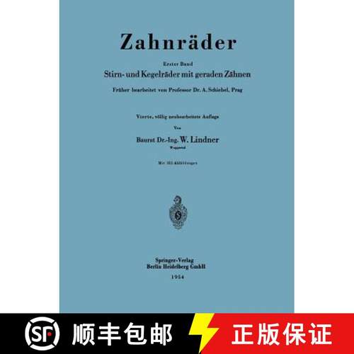 【3-4周达】Zahnräder: Erster Band Stirn- Und Kegelräder Mit Geraden Zähnen [9783540018438]