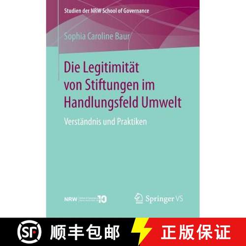 【3-4周达】Die Legitimität von Stiftungen im Handlungsfeld Umwelt : Verständnis und Praktiken [9783658187194]