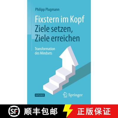 【3-4周达】Fixstern im Kopf: Ziele setzen, Ziele erreichen: Transformation des Mindsets [9783662635452]