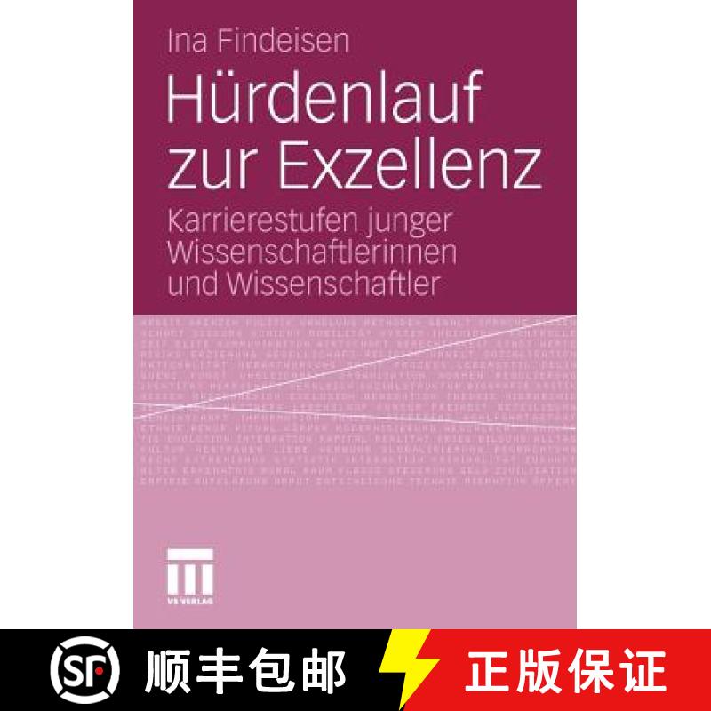 【3-4周达】H rdenlauf Zur Exzellenz : Karrierestufen Junger Wissenschaftlerinnen Und Wissenschaftler [9783531179193]