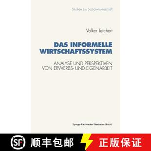 【3-4周达】Das informelle Wirtschaftssystem : Analyse und Perspektiven der wechselseitigen Entwicklun... [9783531124445]