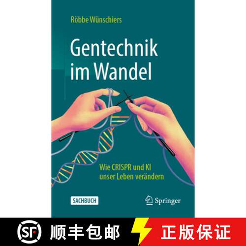 【3-4周达】Gentechnik im Wandel: Wie CRISPR und KI unser Leben verändern (2. Auflage 2025) (2. Aufla... [9783662714096]