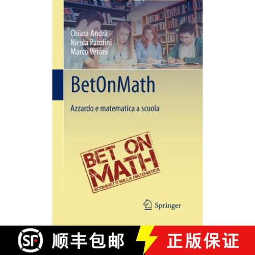 【3-4周达】BetOnMath : Azzardo e matematica a scuola [9788847039414]