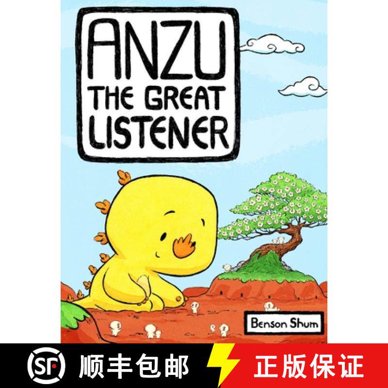 【3-4周达】Anzu the Great Listener [9781250776136]